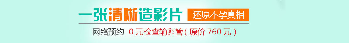 合肥治疗多囊卵巢医院 合肥中山医院治疗多囊卵巢